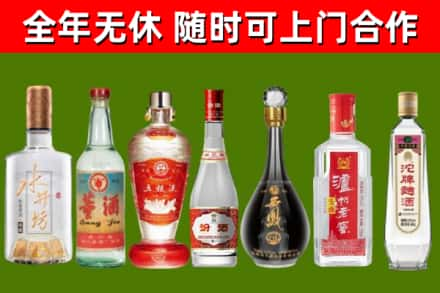 晋城烟酒回收名酒系列.jpg