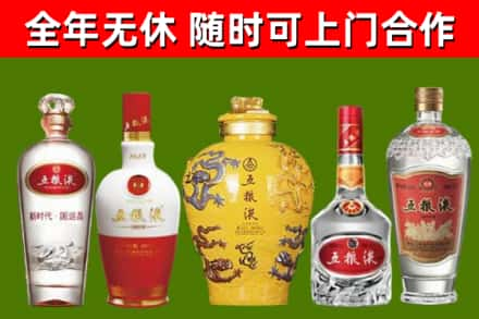 晋城回收五粮液酒